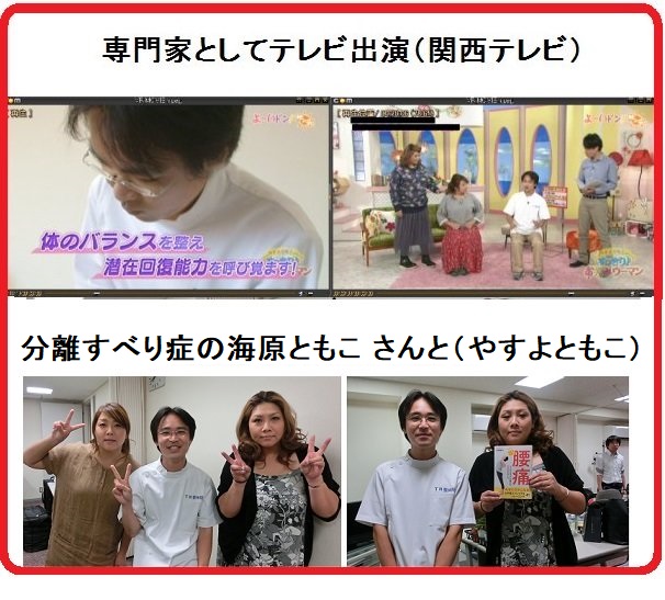 すべりともこ.jpg