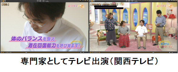 テレビ画像３.png