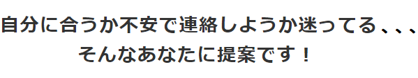 ラストオファー9.png