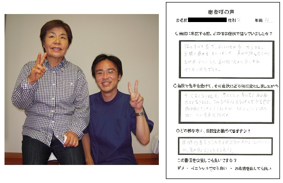 感想suberi.jpg