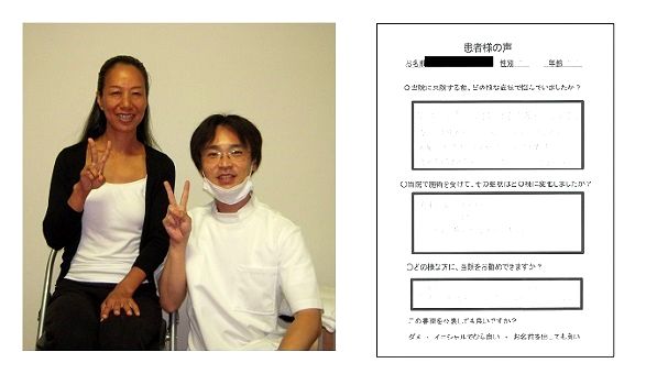 感想z4.jpg