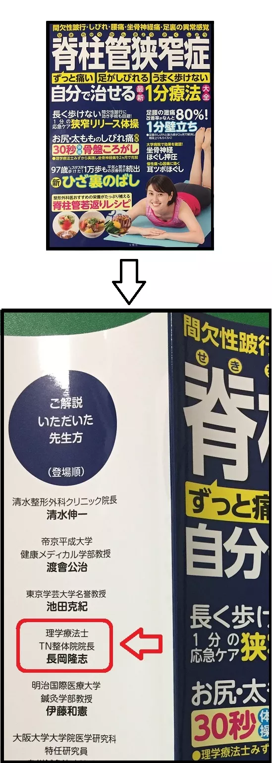 本当.png