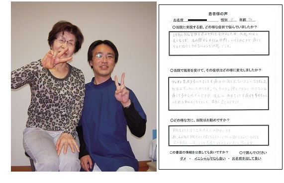狭窄症0３.jpg