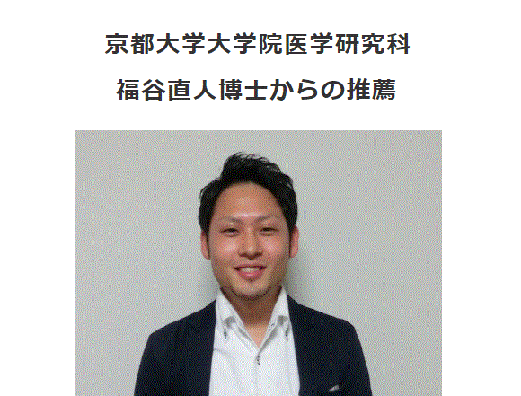 福谷zz5先生.gif