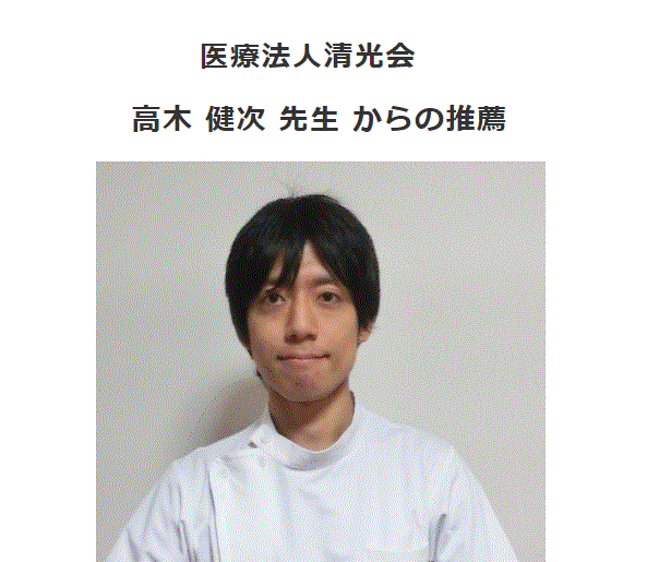 高木12.gif