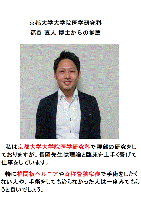 福谷zz先生.gif