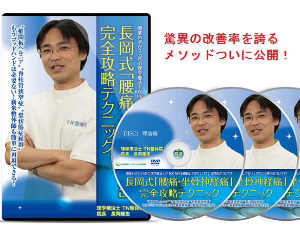 DVD写真.png