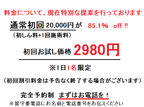 aオファzb無期限.png