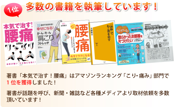 多数の書籍を執筆しています!