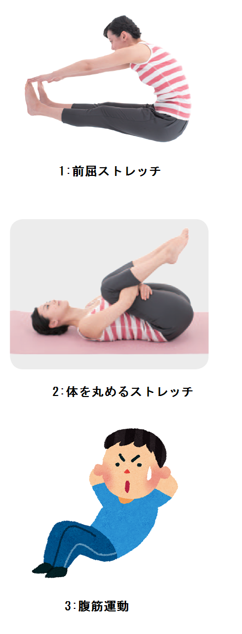 ヘルニアぶろぐ.png