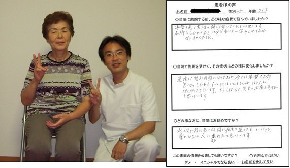感想.jpg