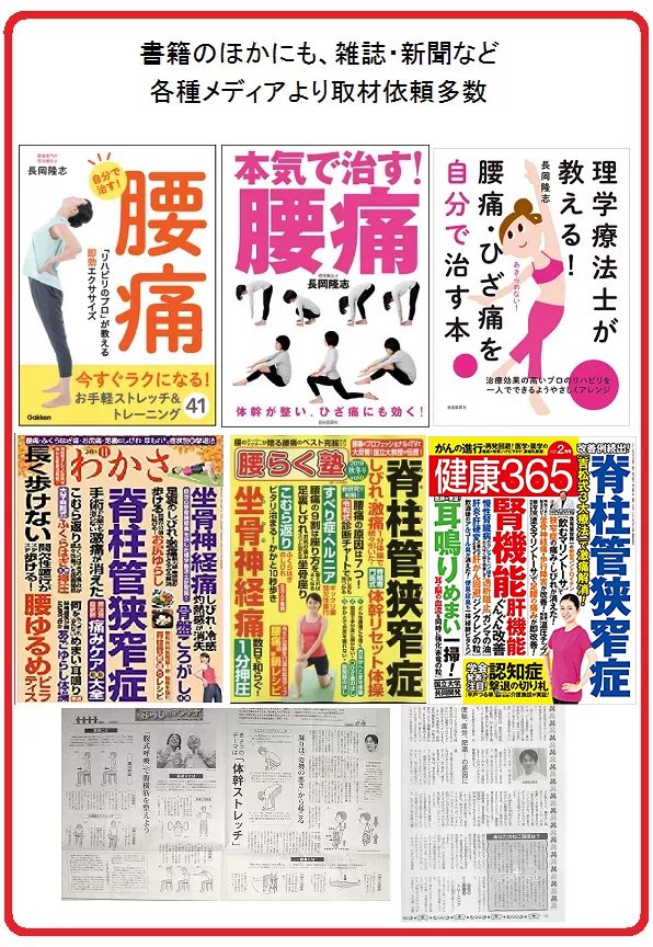 実績雑誌.png